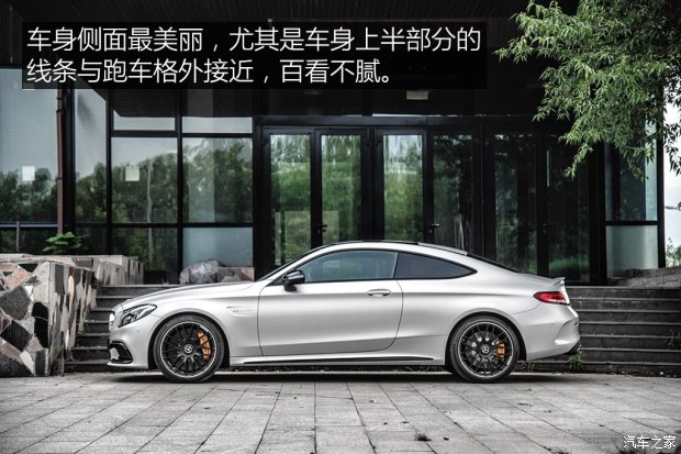 梅赛德斯-AMG 奔驰C级AMG 2016款 AMG C 63 S Coupe