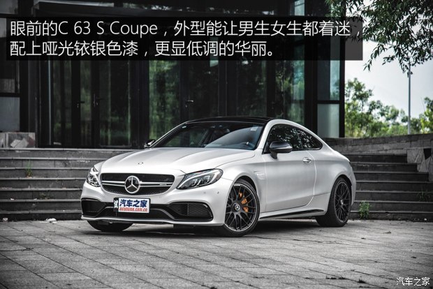 梅赛德斯-AMG 奔驰C级AMG 2016款 AMG C 63 S Coupe