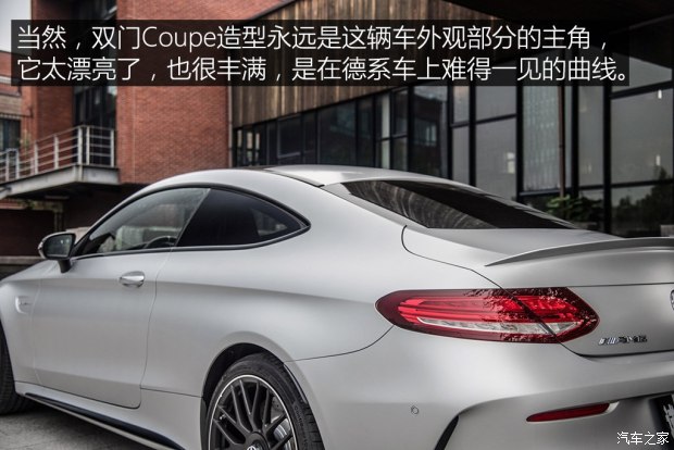 梅赛德斯-AMG 奔驰C级AMG 2016款 AMG C 63 S Coupe