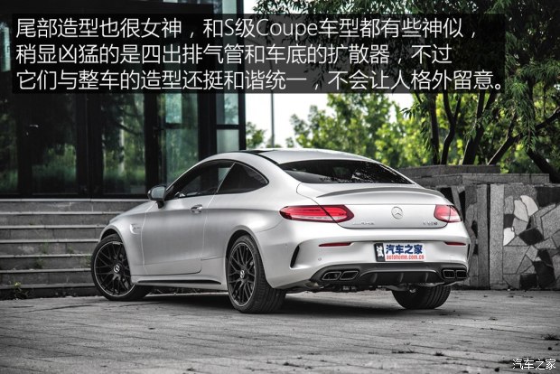 梅赛德斯-AMG 奔驰C级AMG 2016款 AMG C 63 S Coupe